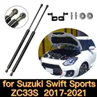 Для 2017-2021 Suzuki Swift Sports ZC33S хэтчбек передний капот газовые стойки пружинный подъемник опоры амортизатора стержень амортизатора