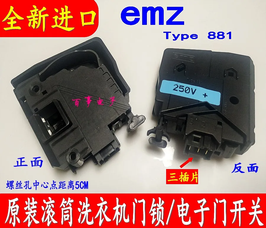 Подходит для барабана Samsung WW80J7260GX WW70J6413CW WW90M64FOPX/SC WW90H7410EX WD90J7410GX/SC переключатель