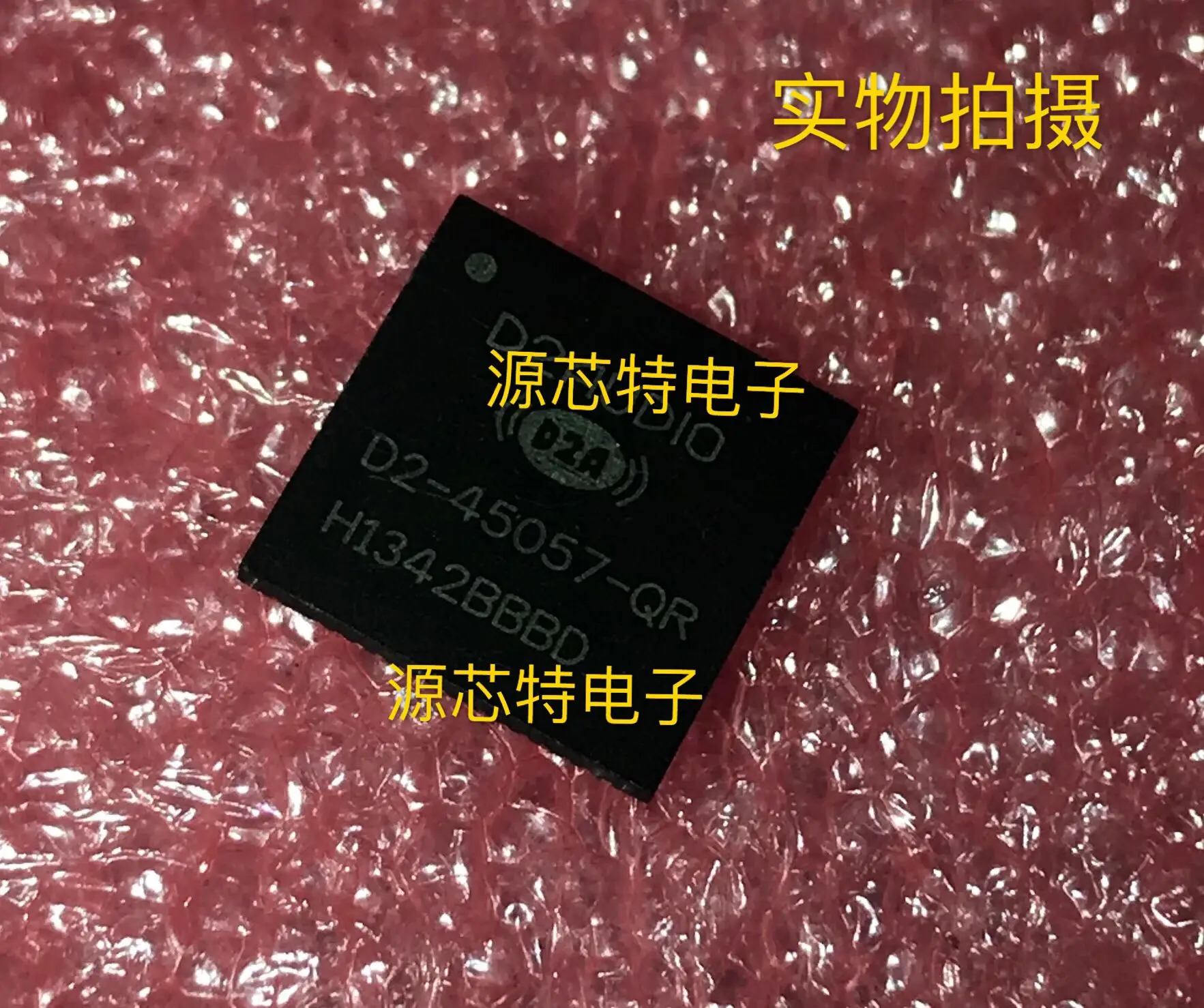 100% новый и оригинальный D2-45057-QR QFN-68PWM |