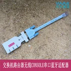 Переключатель последовательного порта беспроводной Bluetooth-совместимый модуль RJ45 к RS232 линейный последовательный порт Bluetooth консольная линия