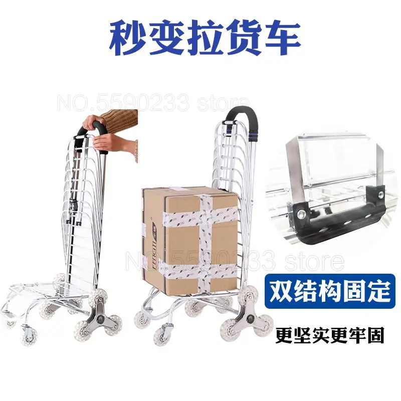 Алюминиевая складная корзина для покупок небольшая тележка еды ручная удобная