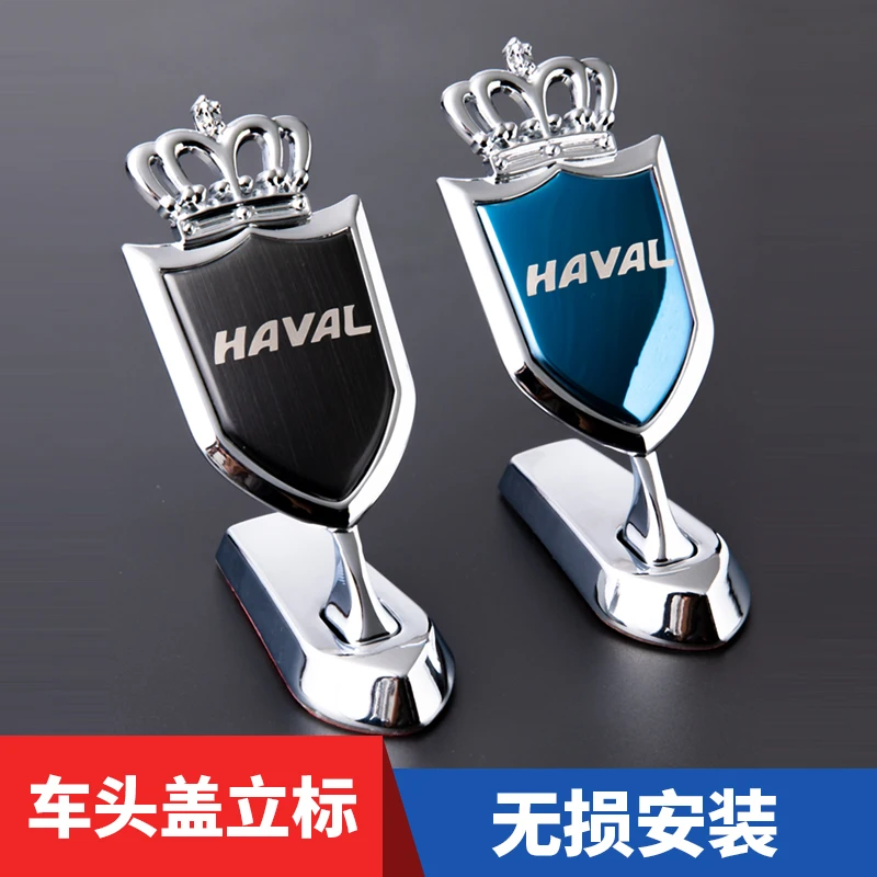 Автозапчасти Haval H2 H3 H5 H7 H8 H9 F7 H6 f7x M4, крышка двигателя, вертикальный логотип автомобиля, высококачественное украшение, логотип модификации головки автомобиля