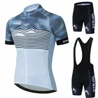 2021 strava велосипедная одежда, одежда для горных велосипедов, одежда для велоспорта, велосипедная форма, велосипедная рубашка, гоночный велосипедный костюм из Джерси
