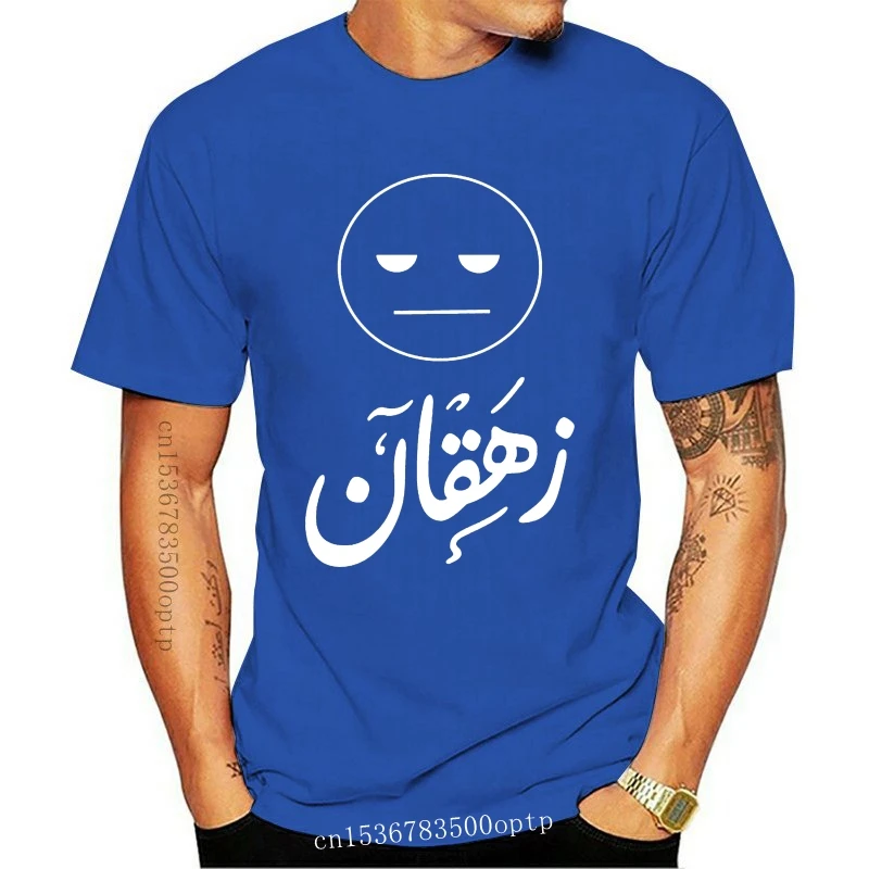 

New Men T shirt I'm Bored In Arabic Short Sleeve Graphic Cotton funny t-shirt novelty tshirt women