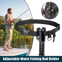 adjustable waist fishing rod holder fishing rod pole inserter portable belt rod holder fishing gear tackles accessories new