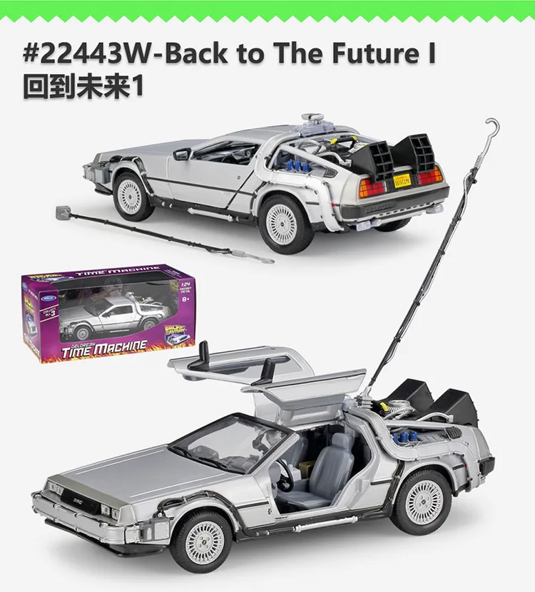 1/24 Scale Back To The Future Cars Model Diecast Simulation DMC-12 Delorean Time Machine Cars Toys Metal Cars Model Collection