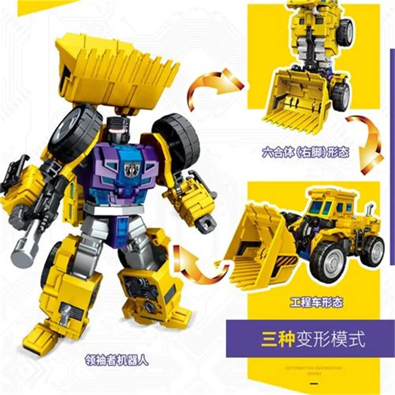 Комбинирующее устройство для опустошения желтого цвета Nbk | Игрушки и хобби