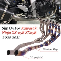 motorcycle yoshimura exhaust escape modify front mid link pipe connection 51mm slip on for kawasaki ninja zx 25r zx25r 2020 2021