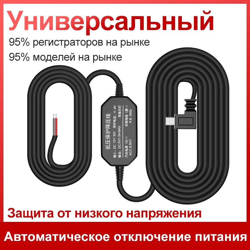 

70mai AZDOME dash cam Parking Surveillance Cable for 70mai a800 4K dash cam android auto Hardwire Kit for 24H Parking Monitior