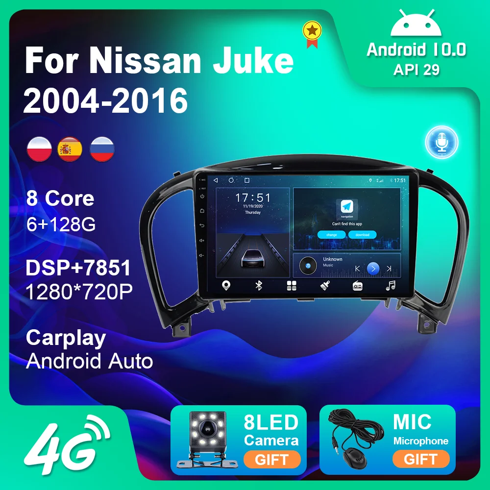 Автомагнитола для Nissan Juke 2004-2016 Android 10 0 мультимедийный плеер аудио стерео