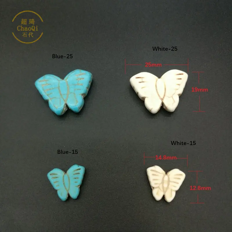 Оптовые продажи 10 шт./лот 13*15/19*28 мм Howlite Бирюзовый синий белый бабочка каменные