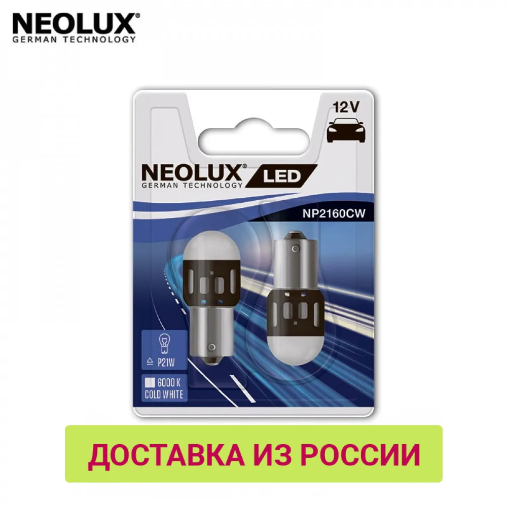LED лампа P21W NEOLUX technology 2 шт.|Передние LED-фары для авто| |