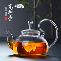 thickened glass teapot heat resistant flower teapot pot with stainless steel filter teapot tea set teapots are teapot filter