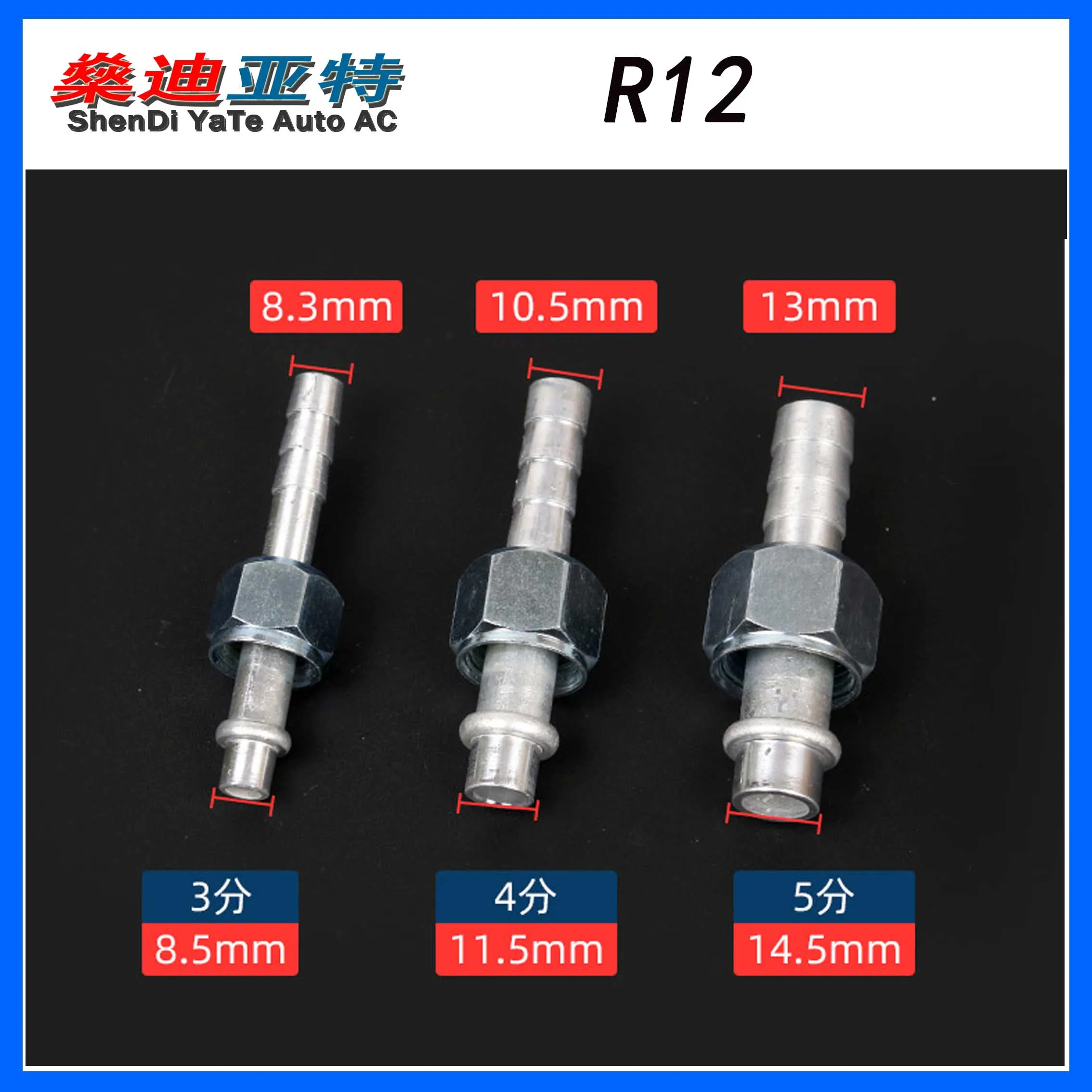 (15 шт.) Автомобильный соединитель для труб a/c R12 автоматический шланга