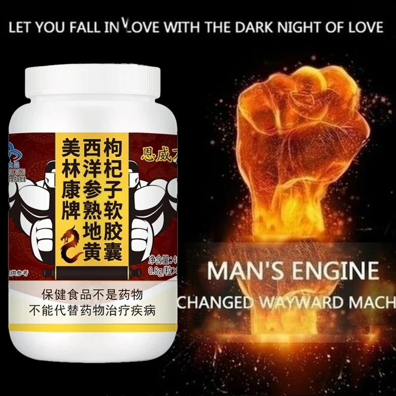 Добавки для повышения эрекции мужчин экстракты корней маки таблетки улучшающие