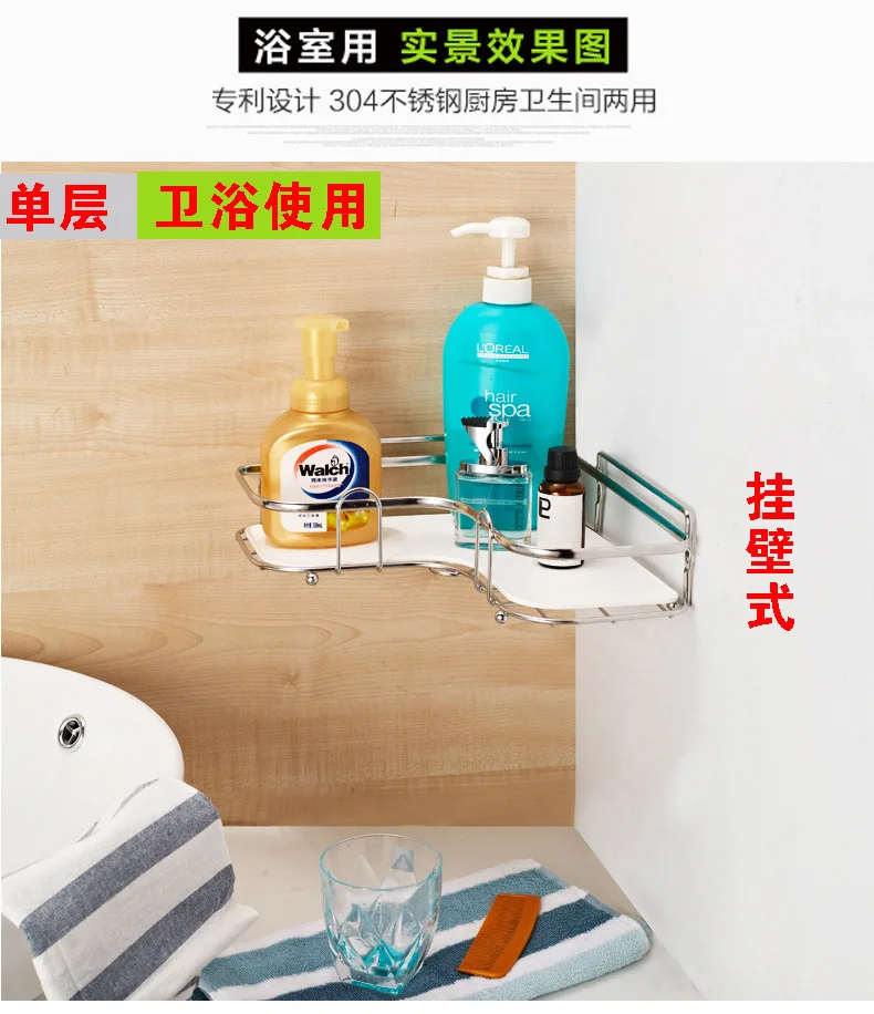 

Stainless steel spice rack perforation-free kitchen double-layer racks household hanging knife storage rack corner bottle holder