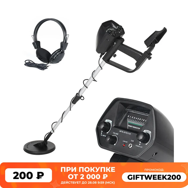 Продвижение! KKmoon металлоискатель Регулируемый подземный детектор золота