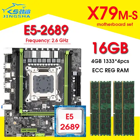 Комплект из материнской платы X79 M-S G, процессор Xeon E5 2689 4 шт. х 4 Гб = 16 Гб памяти DDR3 ОЗУ радиатор 1333 МГц PC3 10600