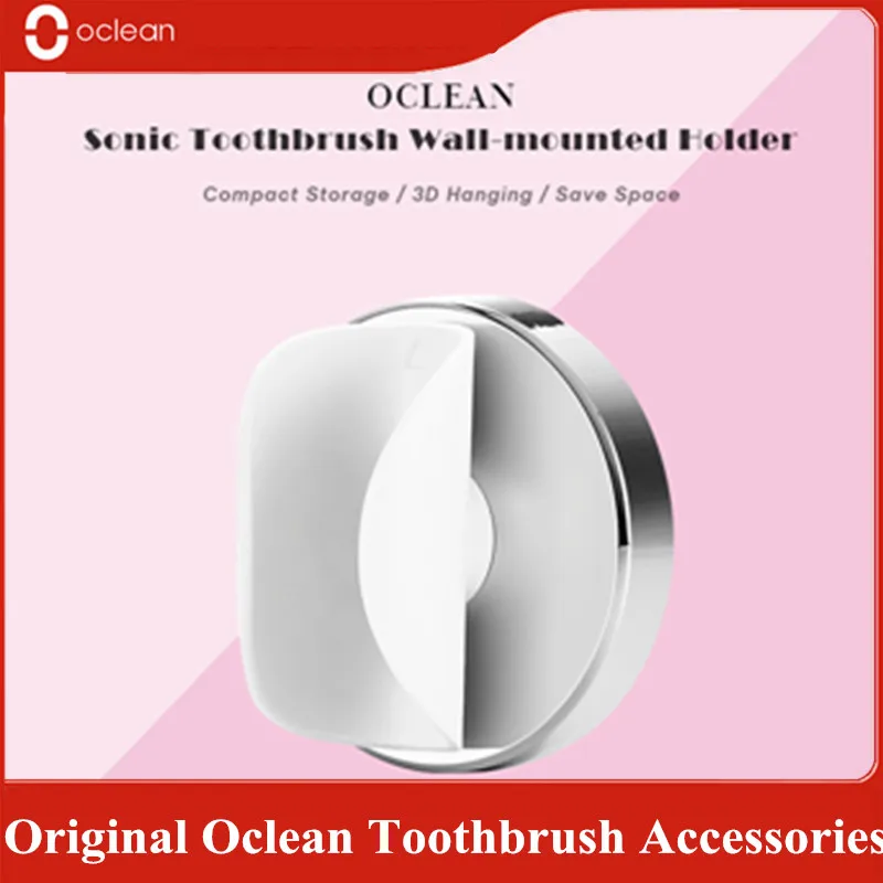 Оригинальный специальный настенный держатель Oclean для электрической зубной