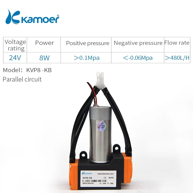 Kamoer KVP8 микро мембранный вакуумный насос с бесщеточным двигателем, используемый для медицинского инструмента - Напряжение: KVP8 -KB