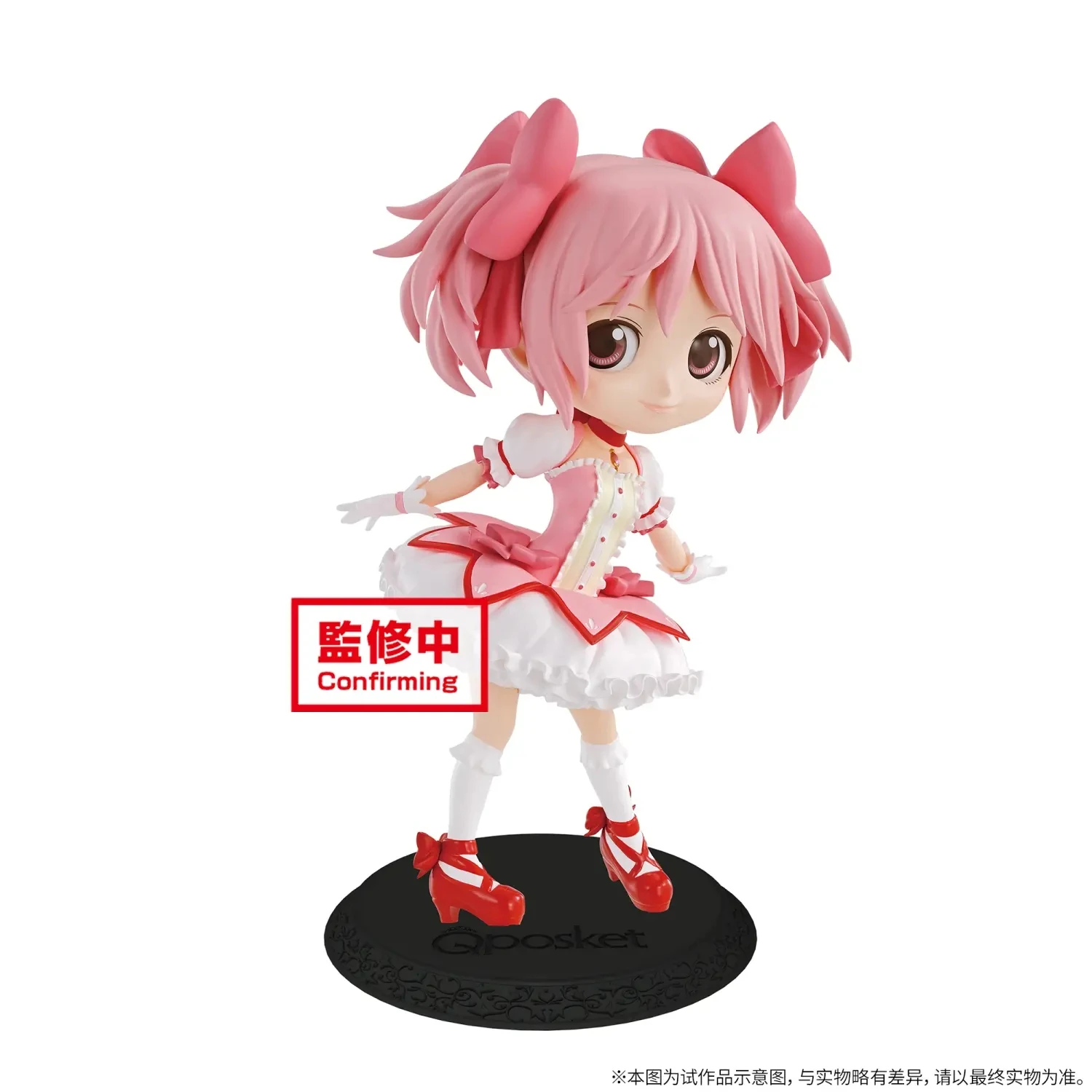 

Bandai 14Cm Kaname Madoka Anime Figure Models Puella Magi Madoka Magica Anime Figural Figurine Pvc Toys Q Version Puppet Gifts