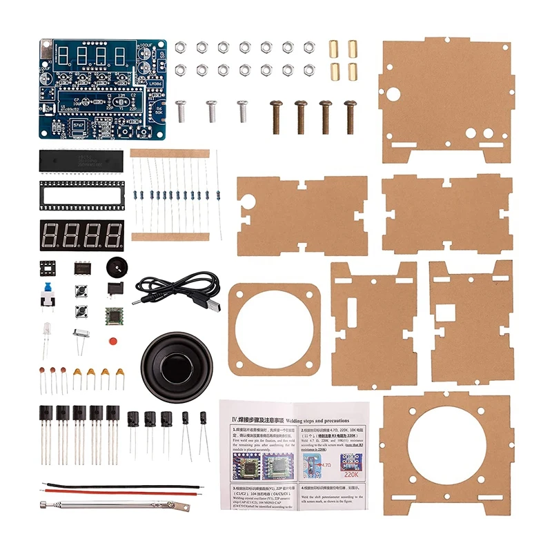 DIY Radio FM Receiver Kit Digital 76MHz-108MHz Adjustable Wireless with Power Cable Easy to Assemble | Электроника