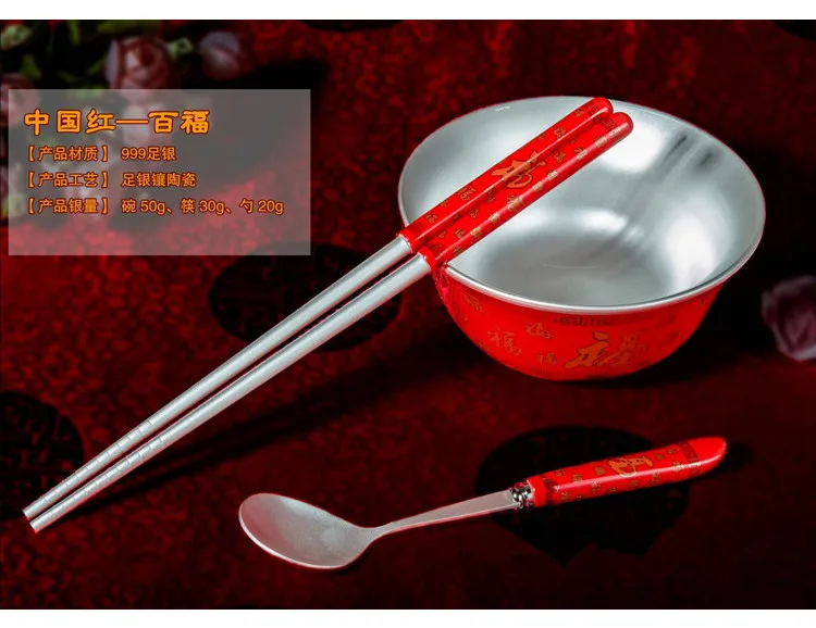 999 Чистое серебро чаша палочки для еды ложка три набора детей взрослых дома