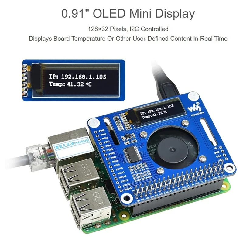 Шляпа вентилятора Waveshare ШИМ управляемый для Raspberry Pi с монитором температуры