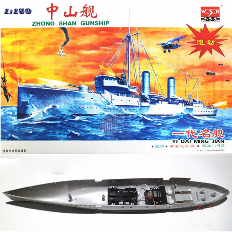 Trumpeter масштаб 03503 1/150 электрическая Сборная модель китайского солдатика Чжун Шань