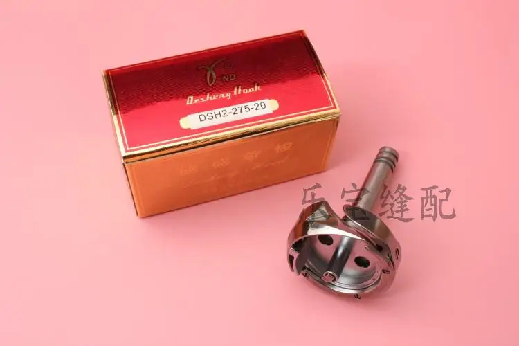 DESHENG крючки станок и DSH2 275 20 двойная машина иглы большой поворотный крюк ткацких