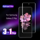 Для Samsung Galaxy Z Флип ZFlip 6,7 