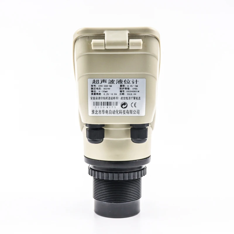 Цифровой датчик уровня сточных вод с выходным сигналом RS232/485 8 м ультразвуковой