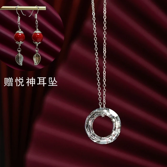 Кольцо на палец из серебра 925 пробы с аниме Tian Guan Ci Fu Hua Cheng Xie Lian| |