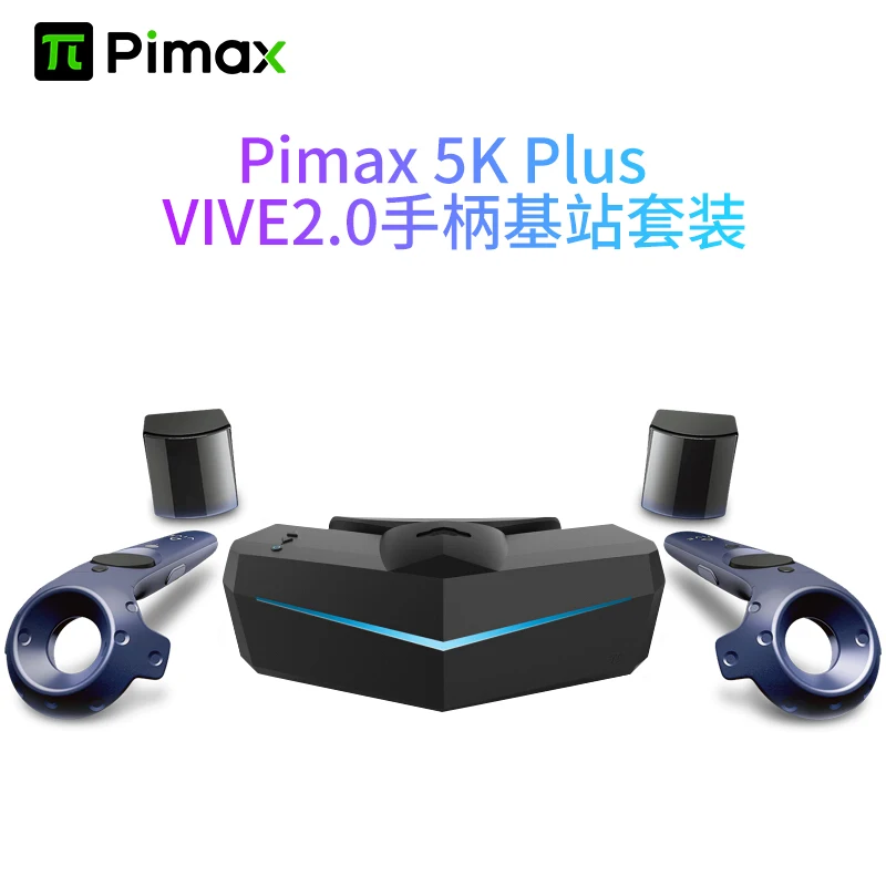 

Ультраhd 3D VR-гарнитура Pimax 5K PLUS 5K XR Smart VR-гарнитура 5K + VR