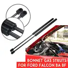 Амортизаторы капота для Ford Falcon BA BF 2002-2009 FPV XR6 XR8 GT