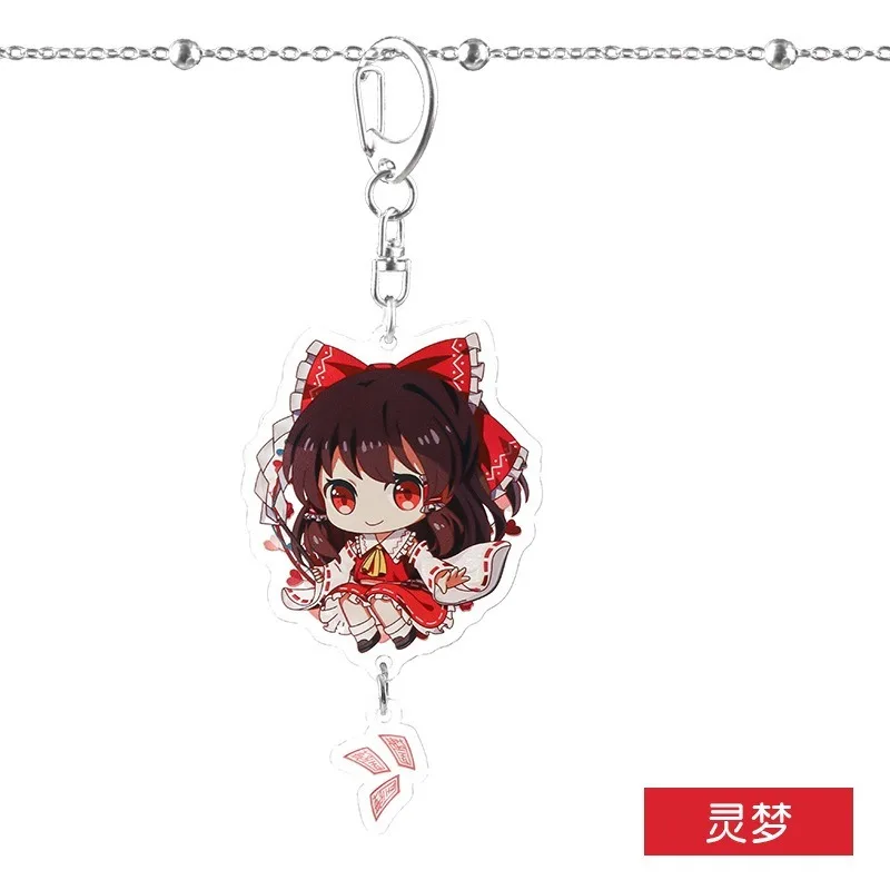 Брелок Touhou Project мужской мультяшный брелок для ключей женский Hakurei Reimu креативный
