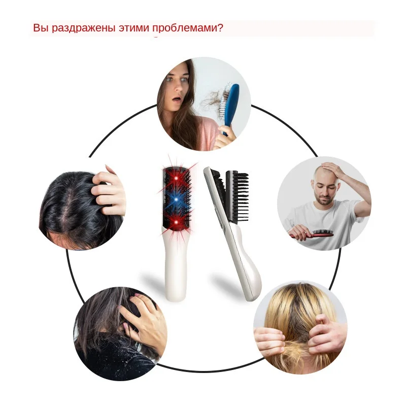 Лазерная Щетка для волос Массажная Расческа Щетка для волос инфракрасная терапия расчески для роста лазерная против выпадения волос электрическая вибрационная расческа для волос