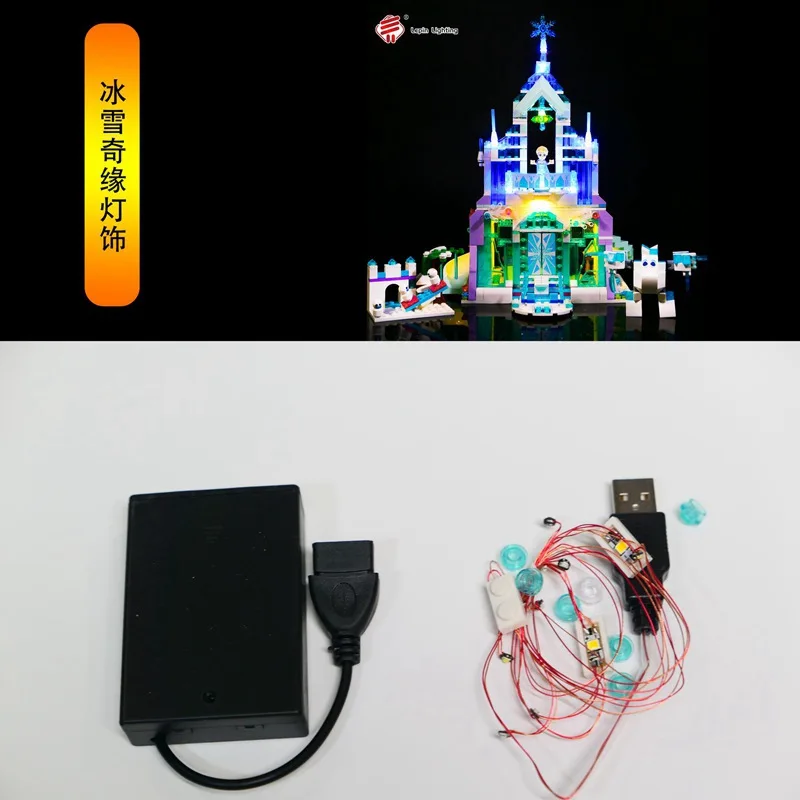 Только комплект со светодиодный Ной подсветкой для волшебного дворца 43172 (модель