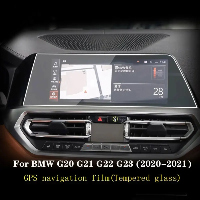 

Для BMW G20 G21 G22 G23 series 3 2020-2022 Автомобильная GPS-навигационная пленка с ЖК-экраном