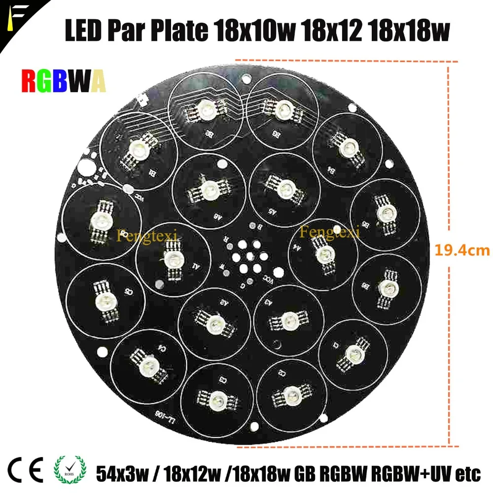 Светодиодный 54*3 Вт светодиодный 18x12 Вт 18x15 Вт 18x18 Вт RGB 3в1 RGBW 4в1 RGBWA 5в1 RGBWA+ УФ 6в1 светодиодный бисер с алюминиевой пластиной диск не водонепроницаемый