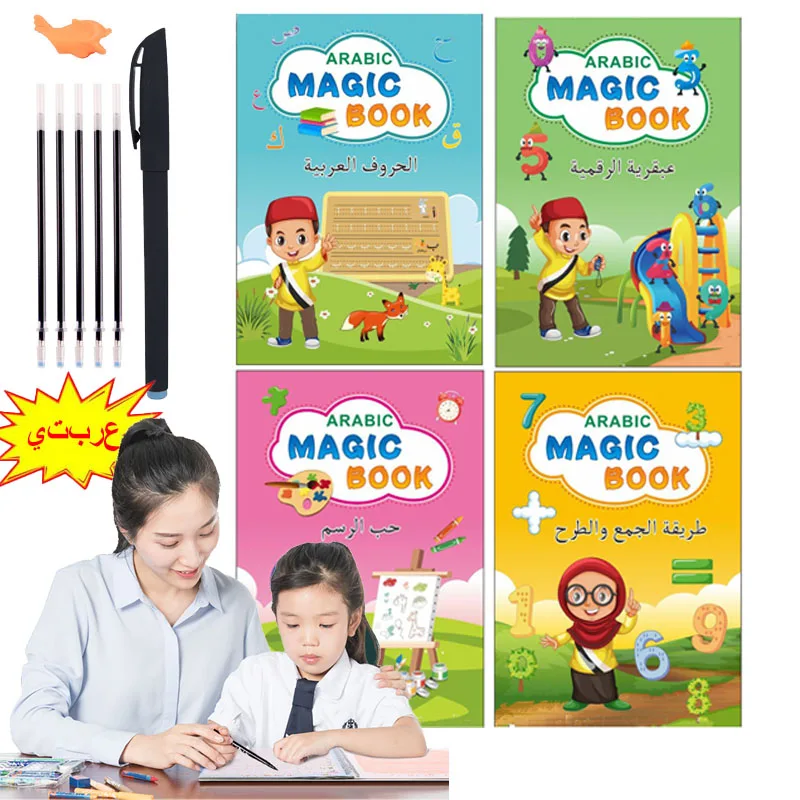 

4 Pcs Reusable Writing Groove Arabic Alphabet Books Copybook For Kids Word Children's Book Wordpad Calligraphic Practice Toy