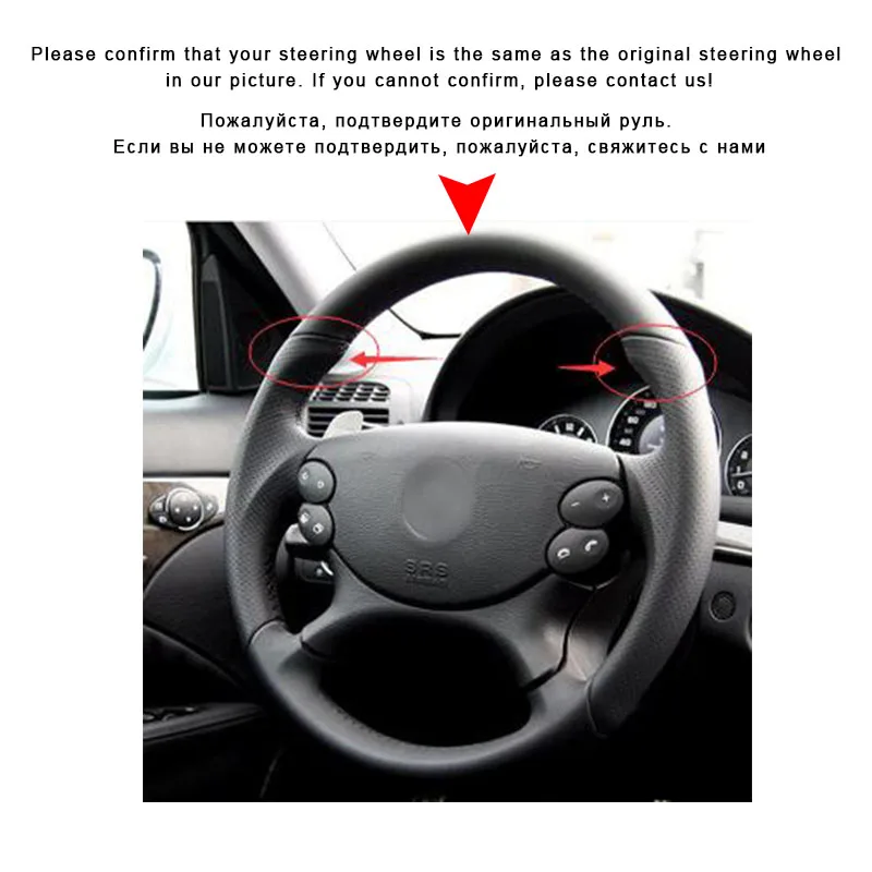 Оплетка для руля Mercedes Benz E63 AMG 2006 2008 CLS 63 2007|Чехлы на руль| |