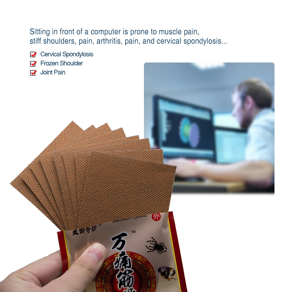 Массажер для тела 8 шт./пакет снятия боли в суставах китайский экстракт Яда