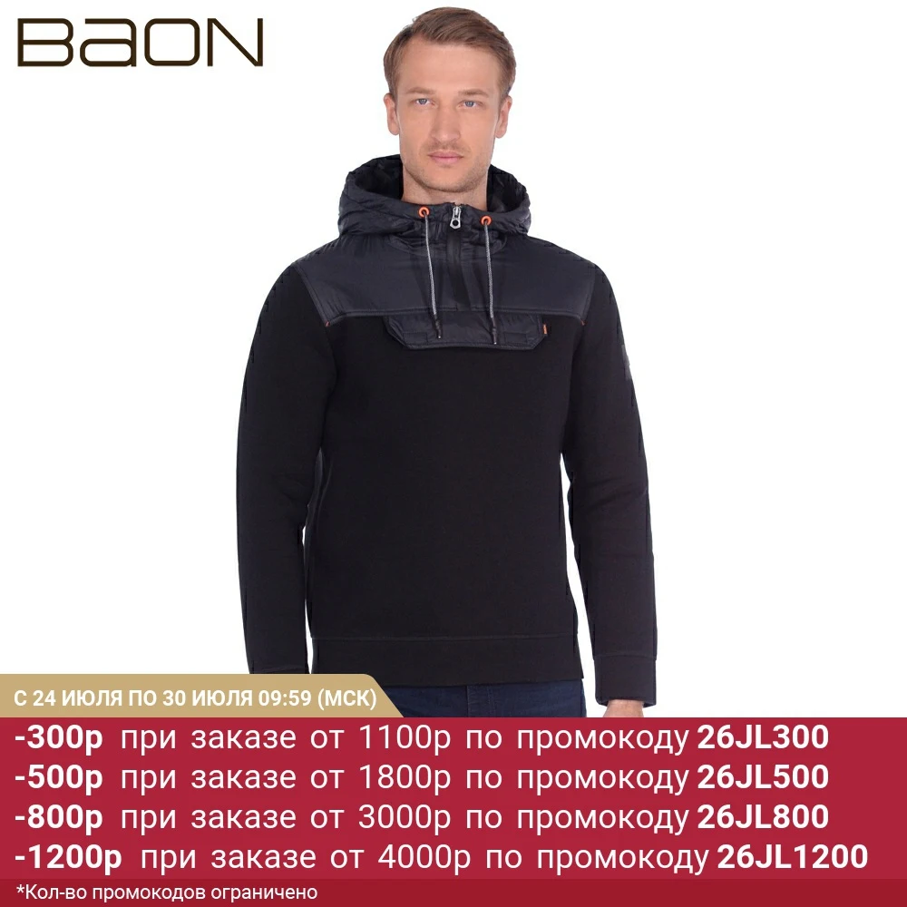 Талстовки мужские: низкие цены купить в