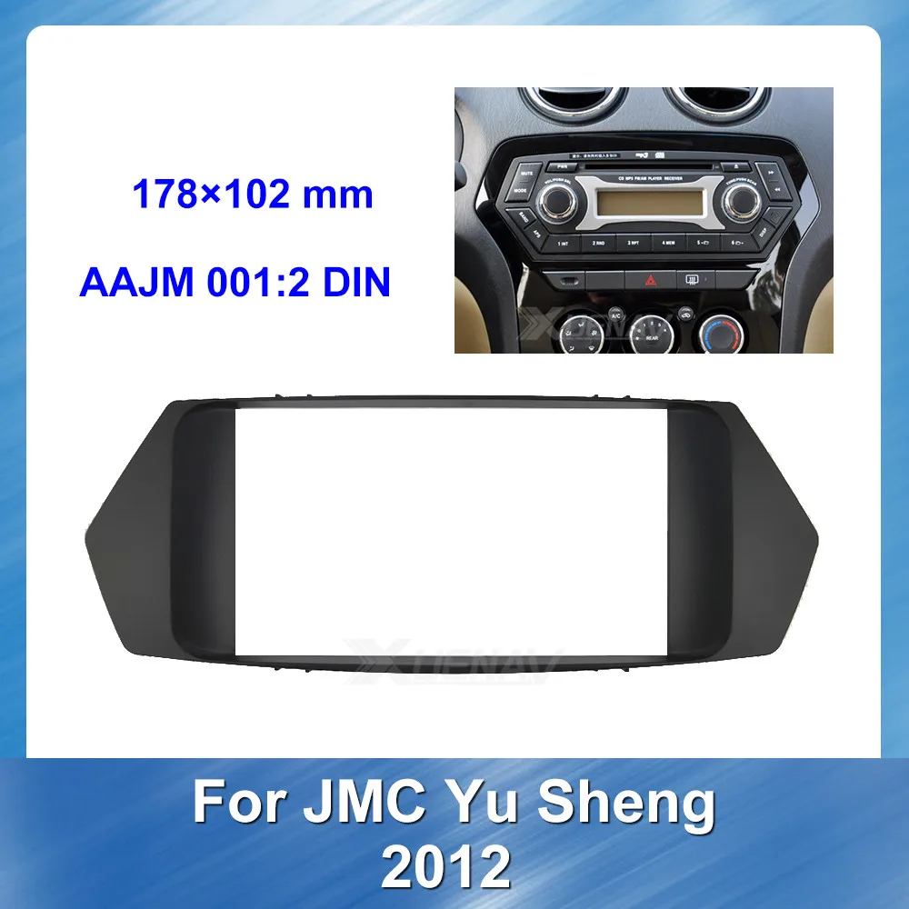 

2 Din Авторадио Fascia для JMC Yu Sheng 2012 Автомобильная панель отделка рамка установочный комплект Установка DVD рамка мультимедиа внешняя bazel