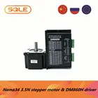 Шаговый двигатель с открытым контуром Nema34 86HS65-4004A14-B35 1,8 нм угловой шаговый ток 4A с 14 мм валом и микрошаговым драйвером DM860H