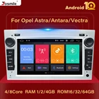 2 din Android 10 автомобильный мультимедиа для Opel Vectra C Zafira B Corsa D C Astra H G J Meriva Vivaro радио GPS навигация NODVD плеер