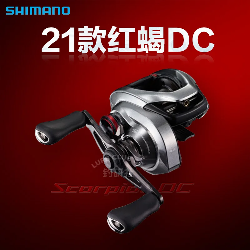 21 new Scorpio dc drip wheel red Scorpion DC electronic brake road universal drip wheel reel fishing wheel