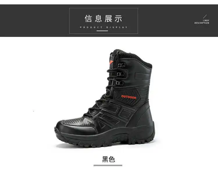 Прикрепите видео код ботинок для улицы мужские ботинки рабочие высокие дезерты