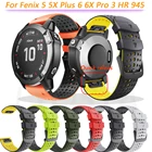 Ремешок силиконовый для наручных часов Garmin Fenix 5X 5 Plus 6S 6X 6 Pro 3 3HR 945 935 S62